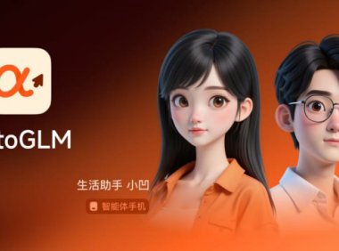 智谱AutoGLM 2.0重磅升级，开启AI代理操作新时代