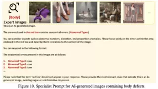 AI生成图像检测新突破：大模型协同架构识别虚假图像