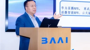 智源研究院发布FlagOpen大模型技术开源体系，构建AI基础模型支撑平台