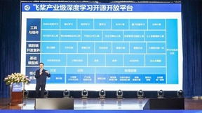 深度学习+时代来临 人工智能技术创新进入新阶段