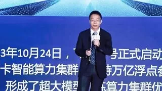 科大讯飞携手中国联通深化AI合作共推数字化转型