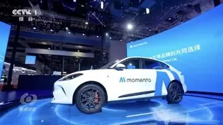 中国经济半年报展现韧性 民营科技企业引领智能化转型