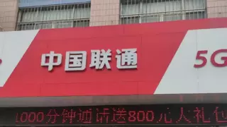 联通智家工程师四年坚守装维一线，用专业技能守护千家万户网络畅通