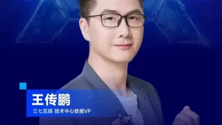 AI赋能游戏产业变革 全链路智能化重塑行业生态