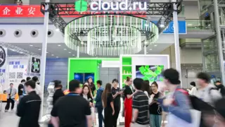 俄罗斯云服务商Cloud.ru亮相2025世界人工智能大会展示中俄技术合作新机遇