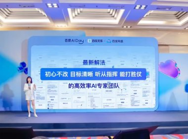 全球首个全端通用智能体GenFlow2.0发布，支持百个专家智能体并行作业