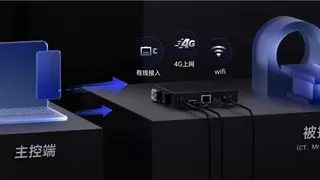 贝锐向日葵与复旦大学合作打造远程医疗影像解决方案