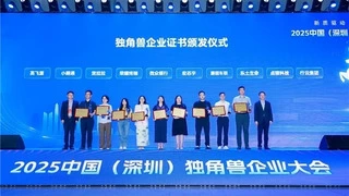 AI大模型驱动自动驾驶突破 蘑菇车联入选中国独角兽企业榜单