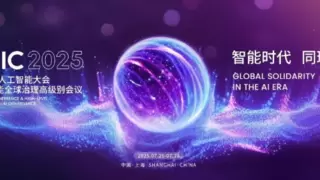 2025世界人工智能大会西井科技展位H2-C116重磅参展