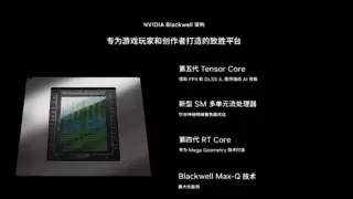 ROG魔霸新锐2025游戏本评测：RTX5060+酷睿Ultra7处理器性能实测