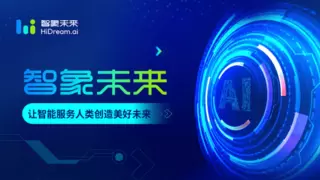 智象未来两项AI创新成果入选ICCV2025，图像生成视频增强技术突破