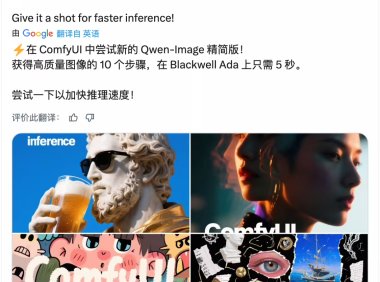 通义千问Qwen3全面升级 长文本处理性能提升3倍