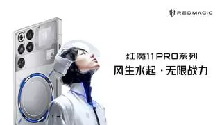 努比亚新机深度集成豆包大模型 AI能力全面提升用户体验