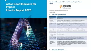 生成式AI驱动工业设计革新，全流程计算机辅助设计入选联合国案例集