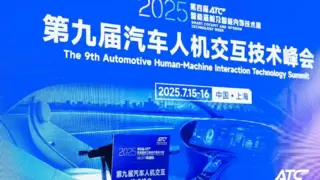 杰发科技发布国产座舱软硬一体完整方案，推动智能座舱产业发展