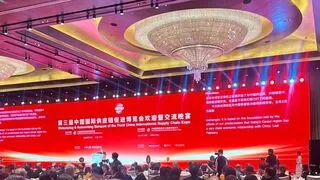 AI翻译技术助力国际供应链博览会打破语言壁垒