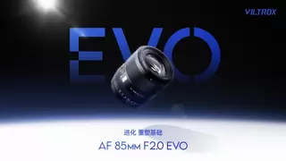 唯卓仕发布AF 85mm F2.0 EVO全画幅镜头主打便携人像拍摄
