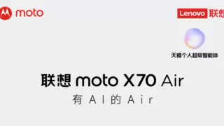 联想moto razr小折叠手机Q3销量第一，国补15%助力双11抢购