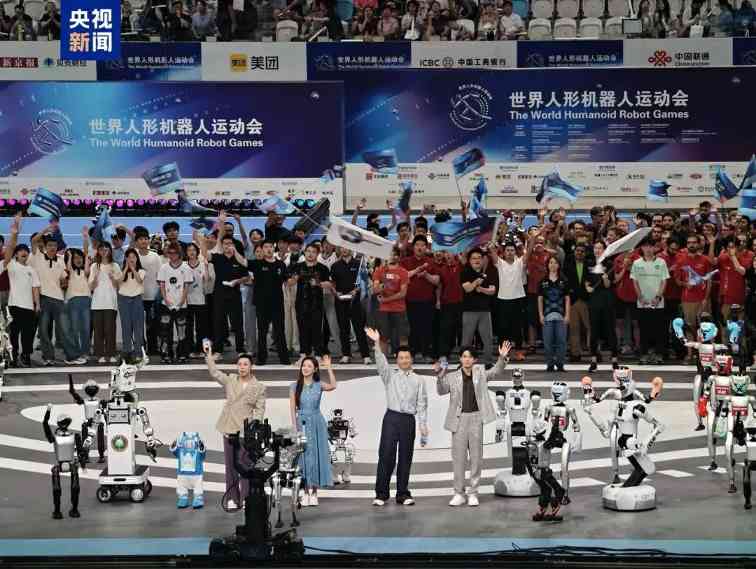 08a59262j00t10mht004ud000u000mlm 全球首个人形机器人运动会正式开幕