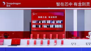 高通亮相链博会展示5G-A与终端侧AI前沿技术成果