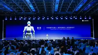 奇瑞墨茵机器人登台演讲 汽车+机器人协同走向现实