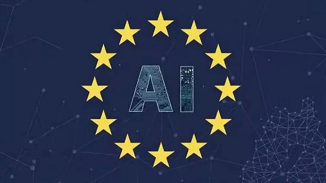 欧盟放松数据保护和AI监管政策以促进经济增长