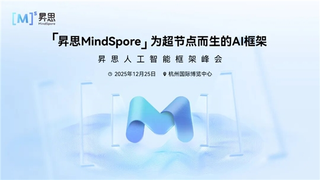 昇思MindSpore发布MoE大模型训练性能优化方案
