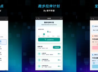 蚂蚁灵光AI助手爆发式增长，330万个闪应用引领大众创作新潮流