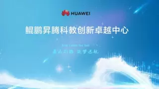 北大研发Align-Anything全模态对齐框架赋能智慧医疗