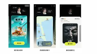 AI智能体重塑文旅体验，西湖景区探索行中智能新模式