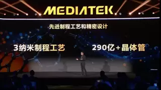 天玑9500s满配缓存实力解析，29MB缓存组合重塑旗舰体验