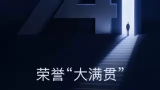 国产BI领军企业思迈特斩获金融领域双料第一，数智化服务实力获权威认可