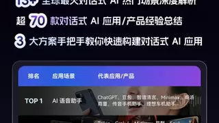 对话式AI技术架构解析：VoiceAgent级联模式与端到端发展趋势