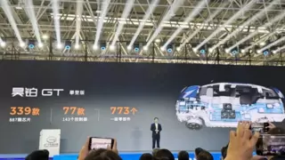 国产芯片首次量产应用 新能源汽车三电系统实现自主可控