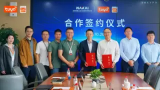 海开智慧与涂鸦智能达成合作 共推地产领域数字化转型