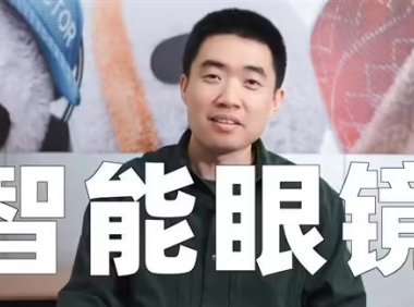 理想汽车推出AI眼镜智能硬件，车载AI生态布局加速