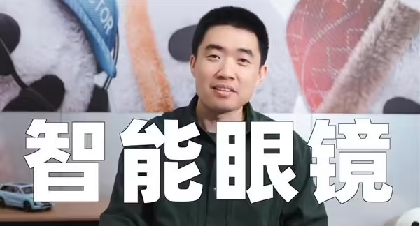 3c6dd8f5j00t6bgrq005md000go0090p 理想汽车李想:将发布 AI眼镜