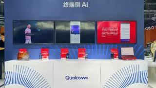 高通深度参与中国移动全球合作伙伴大会 展示AI+连接前沿技术