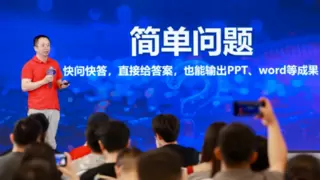 国内首个超级搜索智能体发布 重新定义AI搜索八大核心能力