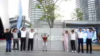 全球首家人工智能6S店深圳启幕，华秋电子携手CSDN打造软硬一体创新模式