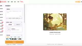 首都机场“AI绘空港”大赛完美收官，卓特视觉以技术赋能创意未来