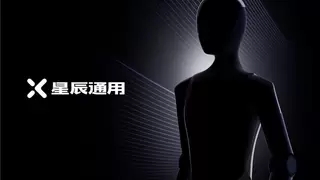 星辰通用机器人完成数千万元天使轮融资，加速具身智能商业化落地