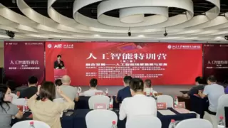 破解AI落地难题！北大这场特训营，为企业找到转型“最优解”