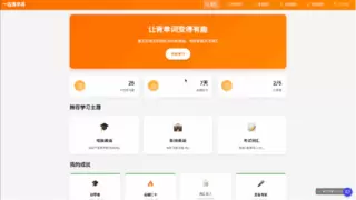 外滩大会重磅发布：蚂蚁百宝箱Tbox超级智能体亮相，实现分钟级专业软件交付