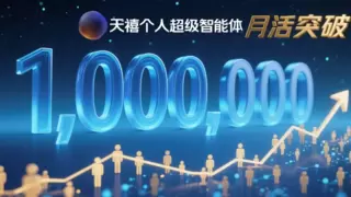 一句话生成图表！天禧智能体接入ChatExcel MCP Server让数据处理变得如此简单