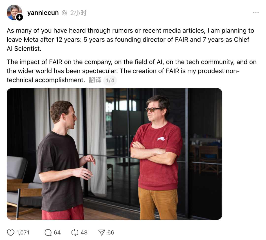 任职 12 年后，Meta 首席 AI 科学家杨立昆宣布离职并「自立门户」