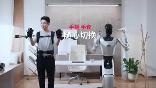 全球首款力触觉反馈遥操作系统亮相CES，破解机器人训练数据瓶颈