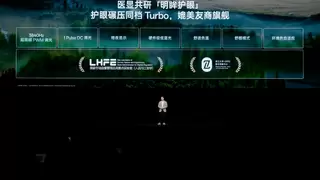 一加Turbo 6系列发布：9000mAh超巨电池配165Hz游戏体验