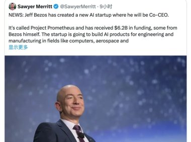 贝索斯62亿美元重启科技计划挑战物理AI机器人领域