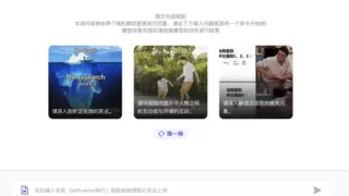 多模态大模型测评新突破，国产AI技术实力显著提升